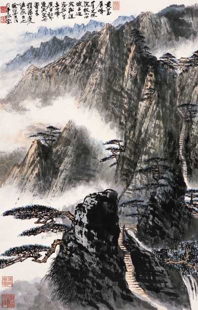 徐绍青 庚申（1980年）作 黄山玉屏峰 立轴